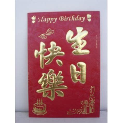 Boost up your vocab with basic chinese greetings!! Ghim của Carol Deaville trên Crafts