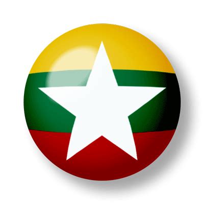 ミャンマー ( 英語:myanmar ビルマ語:(မြန်မာ)) は東南アジアの国である。かつてはビルマと呼称していた。ミャンマーは北西部でインド、西部でバングラデシュ、北東部で中国、東部でラオス及びタイとそれぞれ国境を接している。 ミャンマー連邦共和国の国旗由来・意味 | 21種類のイラスト無料 ...