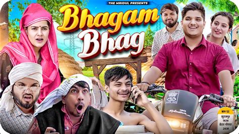Bhagam Bhag The Mridul Pragati Nitin Youtube