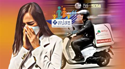 อนุมัติจัดซื้อชุดตรวจโควิด antigen test kit กว่า 8.5 ล้านชุด วงเงิน 1 พันล้าน แจกให้ประชาชนตรวจได้ด้วยตัวเอง สปสช.เปิดเว็บไซต์ให้ผู้ติดเชื้อโค. สปสช.-ฟู้ดเดลิเวอรี่ หารือการจัดส่งอาหารให้ผู้ป่วยโควิด ...