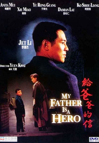 My boss, my hero has it all, brilliant acting, nice performance and well. My Father is a Hero (1995) (In Hindi) Full Movie Watch ...