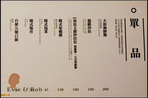 大戶屋 在foodpanda點的到，更多taipei city 推薦美食，線上訂立即送，下載foodpanda app，20分鐘外送上門 !瀏覽菜單和獨家優惠折扣. 台中人氣燒肉町 屋馬燒肉料亭 園邸店