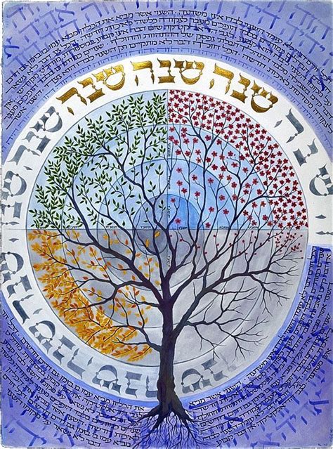 Shevah Tree Of Life Cultura Judaica Arte Judaica Jewish Crafts