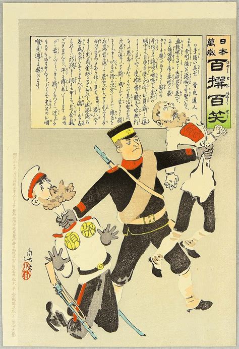 Russo Japanese War Propaganda Peatix