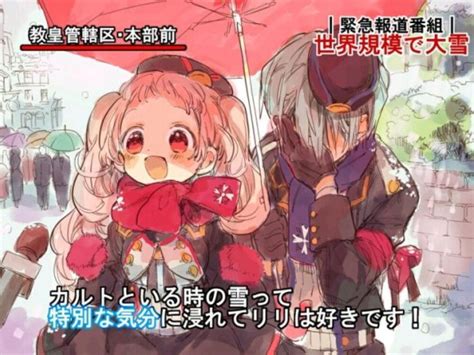 two anime characters are standing under an umbrella