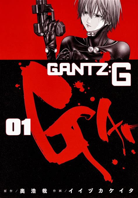 Gantz à Nouveau Sur Le Devant De La Scène En 2017