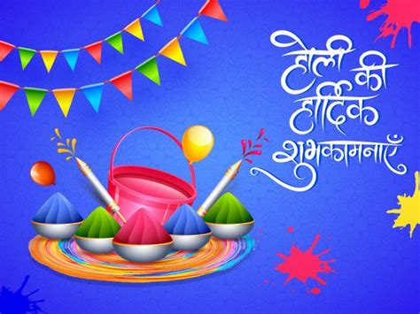 Best Wishes Of Holi In Hindi Language Wi Premium Vector Freepik