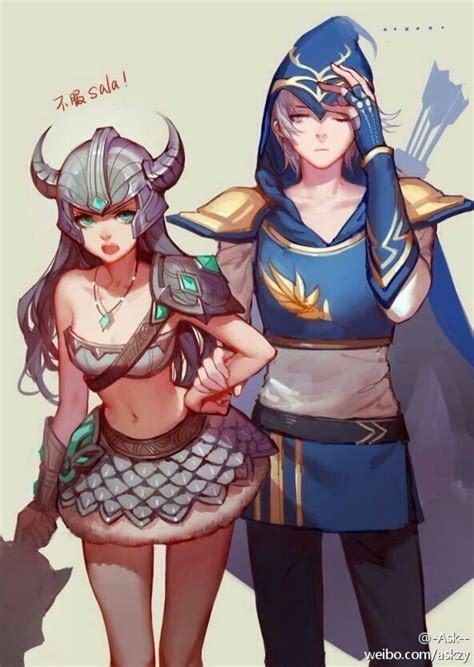 Rule 63 2 League Of Legends Official Amino
