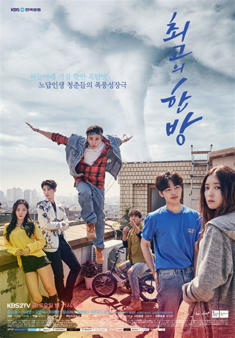 k drama review hit the top strikes ruminative life and love lessons with a cheerful heart