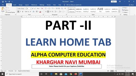 Learn Quick Microsoft Word Part 26 Youtube