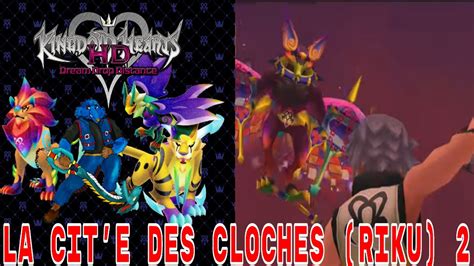 Kingdom Hearts Dream Drop Distance Hd La Cite Des Cloches Riku 2 Youtube