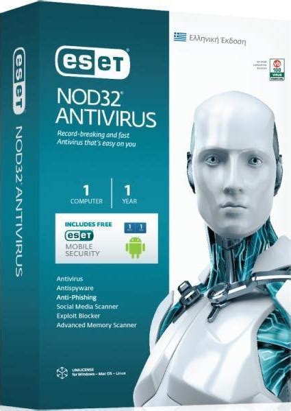 Eset Nod32 Antivirus 1 Licences 1 Year Key Skroutzgr