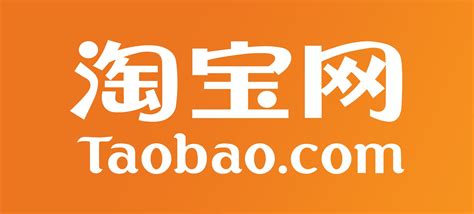 Taobao, de Alibaba, intensifica su control para la venta de artículos ...