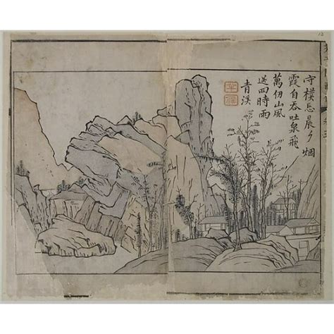 A Page From The Jie Zi Yuan Poster Print By In The Style Of Huang Zujiu