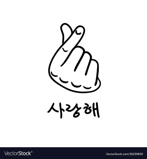 Albums 95 Background Images Korean Hand Sign For I Love You Stunning