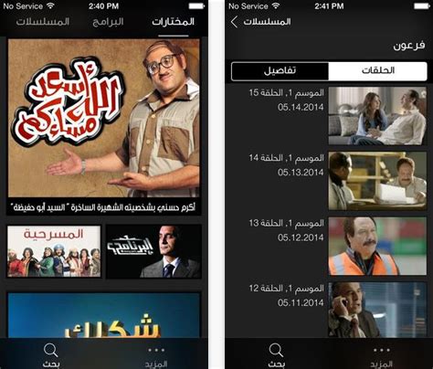 ارقام ديجيتال بالصور أعلى عشرة تطبيقات مجانية تحميلاً من متجر أبل في السعودية للأسبوع الأول من
