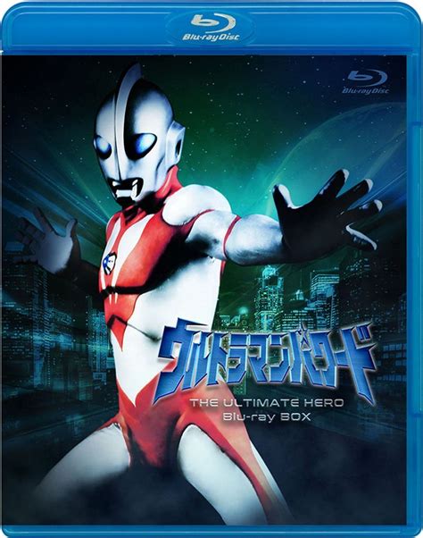 Ultraman The Ultimate Herohome Video Releases Ultraman