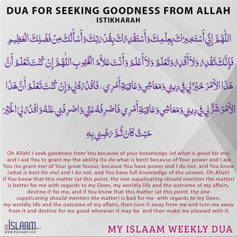 Dua For Seeking Goodness From Allah Istikharah