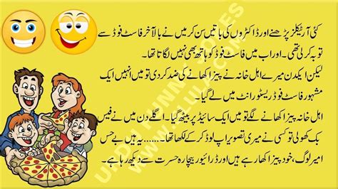 Urdu Funny Jokes 124 Youtube
