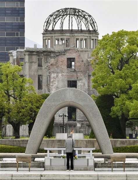 Hiroshima Atlantaaavo