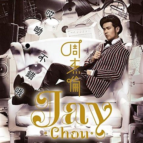 Aiyo Not Bad Von Jay Chou Bei Amazon Music Unlimited