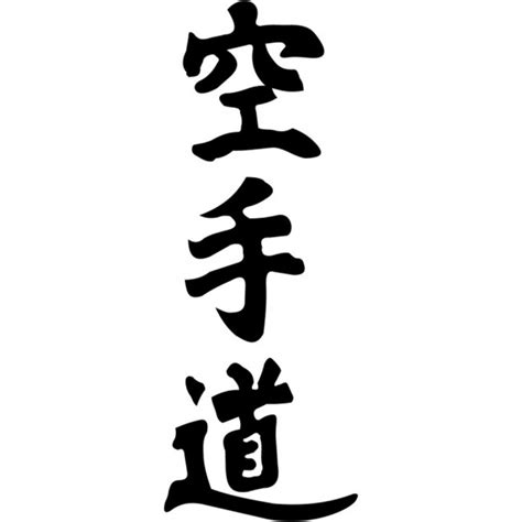 Kanji Karate Chinese Symbol Wall Sticker