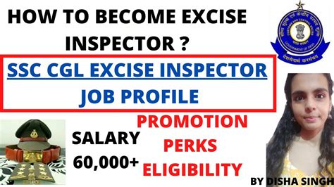 EXCISE INSPECTOR JOB PROFILE EXAM PROCESS SSC CGL SALARY