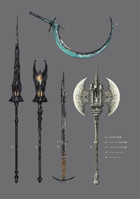 Pin By Hrrrrrrrrrrr On Armory Dark Souls Art Dark Souls