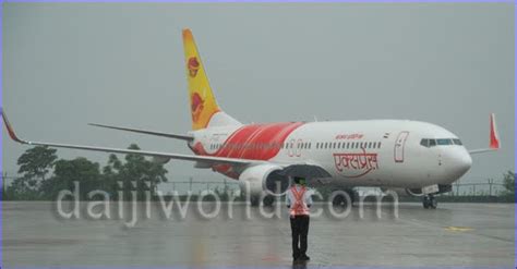 Scheduled times, delays, on time. Mangalore Airport: New Integrated Terminal Bldg of M'lore ...