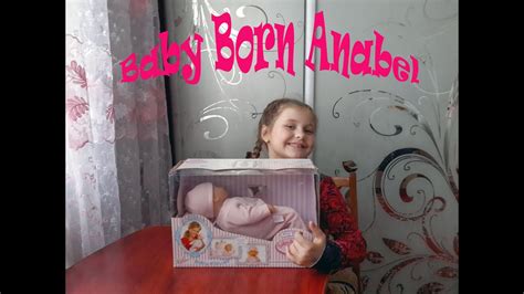 Кукла беби борн Анабель Baby Born Anabel Впечатления и восторг Youtube