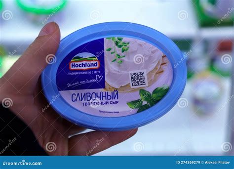 Tyumen Russia March 17 2023 Creamy Hohland Cheese Produced By