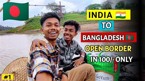 India To Bangladesh By Boat 😍 Silchar To Sylhet By Karimganj