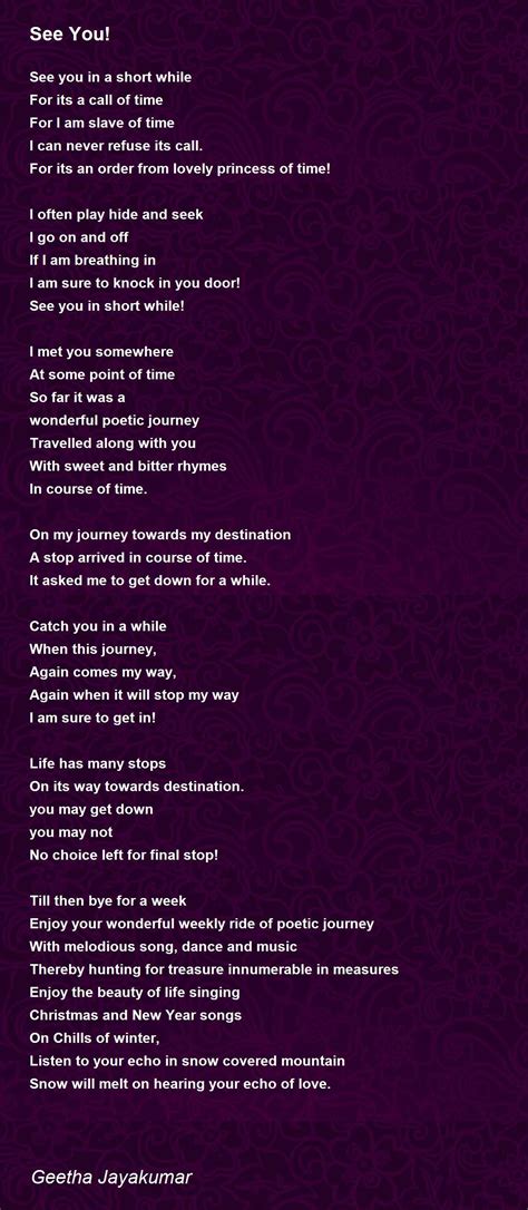 See You Poem By Geetha Jayakumar Poem Hunter
