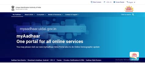 aadhaar card status how to check update aadhaar card status online and status enquiry