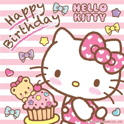 子供向けぬりえ: 元のHello Kitty Birthday Wishes Images