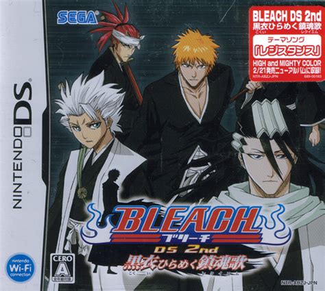 Bleach Ds 2nd From Sega Nintendo Ds