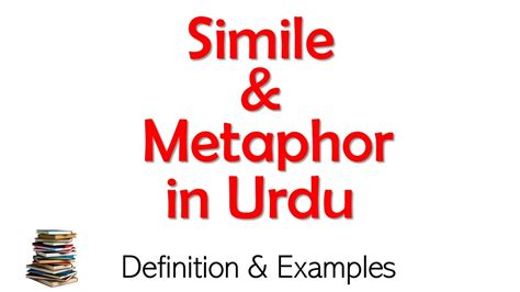 Simile And Metaphor In Urdu Simile And Metaphor Definition And