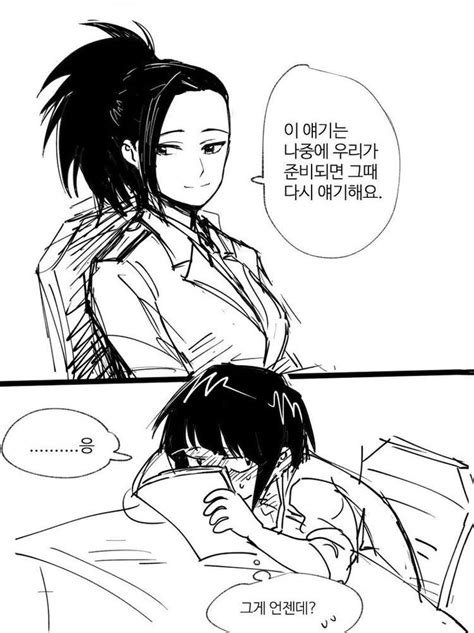 Pin On Momo X Jirou