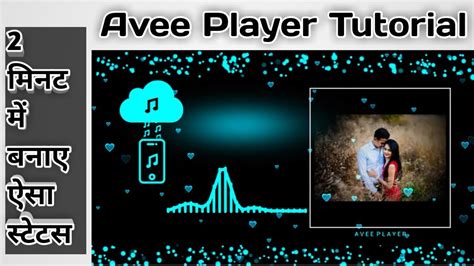 Avee Player Tutorialhow To Creat Best Avee Player Templatehow To Make Avee Player Template