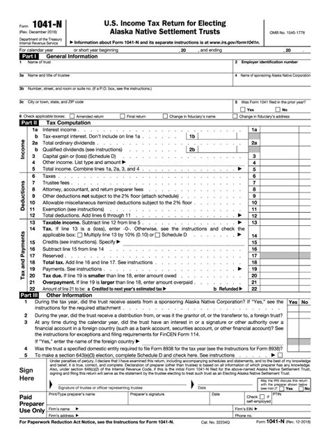 Form 1041 N Rev December 2016 Irs Fill Out And Sign Online Dochub