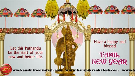 Tamil New Year Greetings Images Kaushik Venkatesh