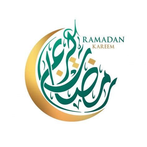 Ramadan Logo Vector At Collection Of Ramadan Logo