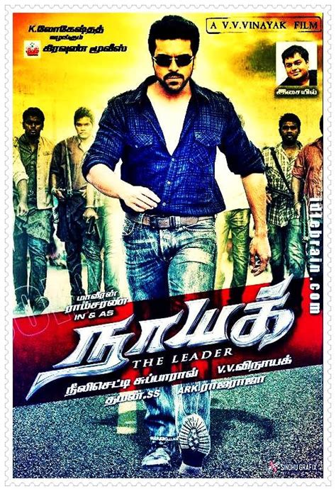 ram charan s naayak movie tamil version poster actress images events firstlook posters