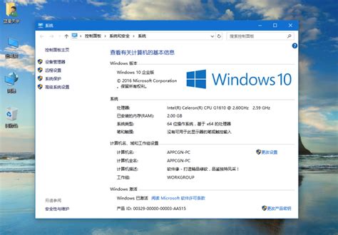 Windows 10 Multiple Editions是什么版本？百度知道
