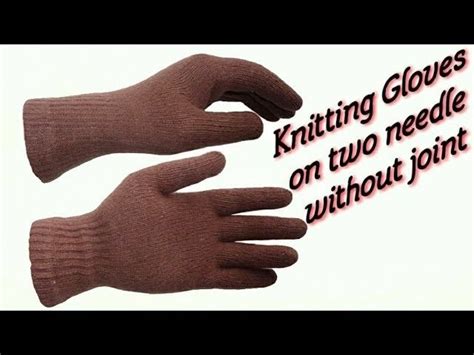 Knitting Gloves On Two Needles Without Joint दस्ताना बनाना केवल दो