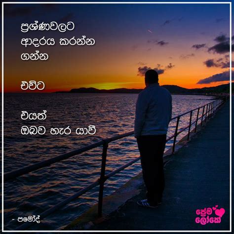 Sinhala Adara Wadan ආදර වදන Photo Instagram posts Download app