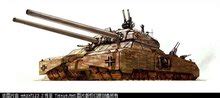 p1000 巨鼠 式超重型坦克 360百科
