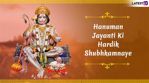 Hanuman Jayanthi Images And Jai Bajrangbali Hd Wallpapers For Free Download Online Wish Happy