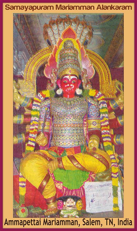 Top 999 Samayapuram Mariamman Images Amazing Collection Samayapuram