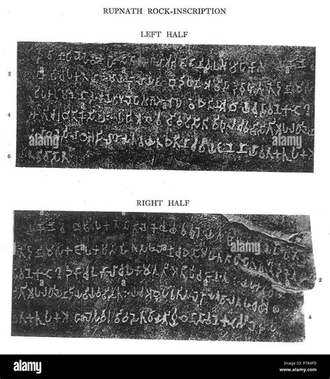 English Ashoka Inscriptions Rupnath Rock Inscription 1 1 January